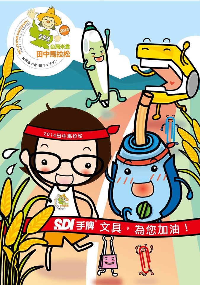 廣告行銷公關業,「設計是我們的商品，創意是我們的服務」協助您建構企業及品牌形象之視覺、產品設計、包裝設計、型錄設計、簡介設計、網頁設計&hellip;等視覺形象整合。
