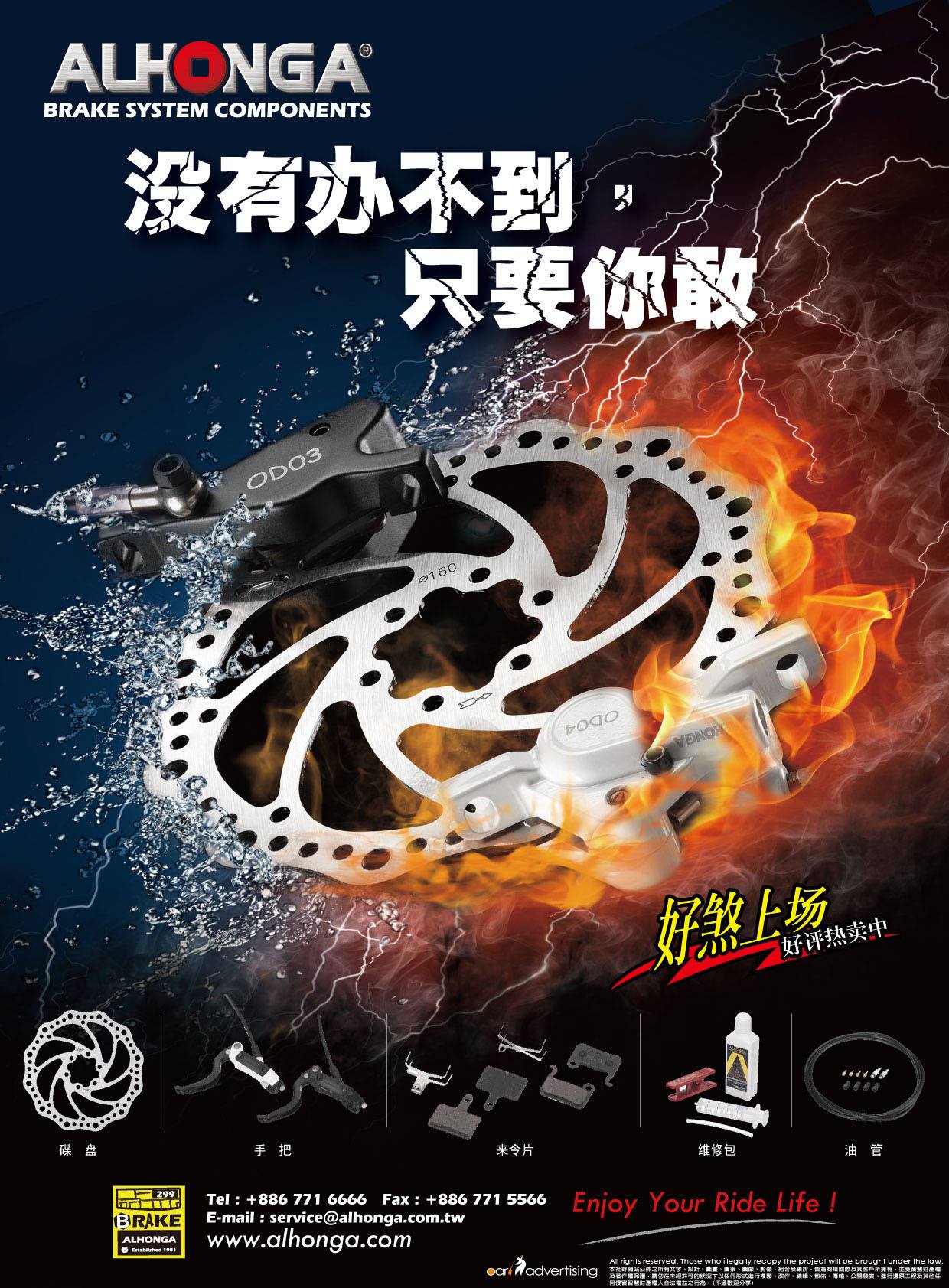 廣告行銷公關業,「設計是我們的商品，創意是我們的服務」協助您建構企業及品牌形象之視覺、產品設計、包裝設計、型錄設計、簡介設計、網頁設計&hellip;等視覺形象整合。