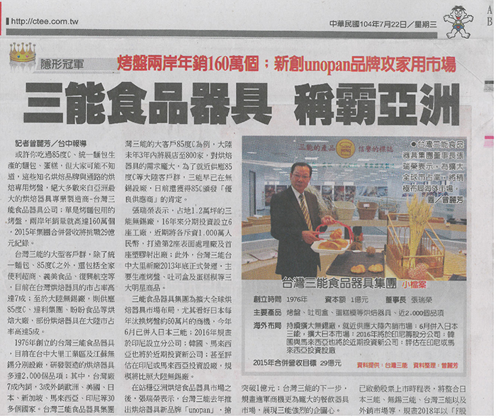 廣告行銷公關業,「設計是我們的商品，創意是我們的服務」協助您建構企業及品牌形象之視覺、產品設計、包裝設計、型錄設計、簡介設計、網頁設計&hellip;等視覺形象整合。